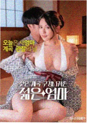 深海