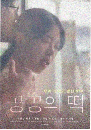 霸王别姬
